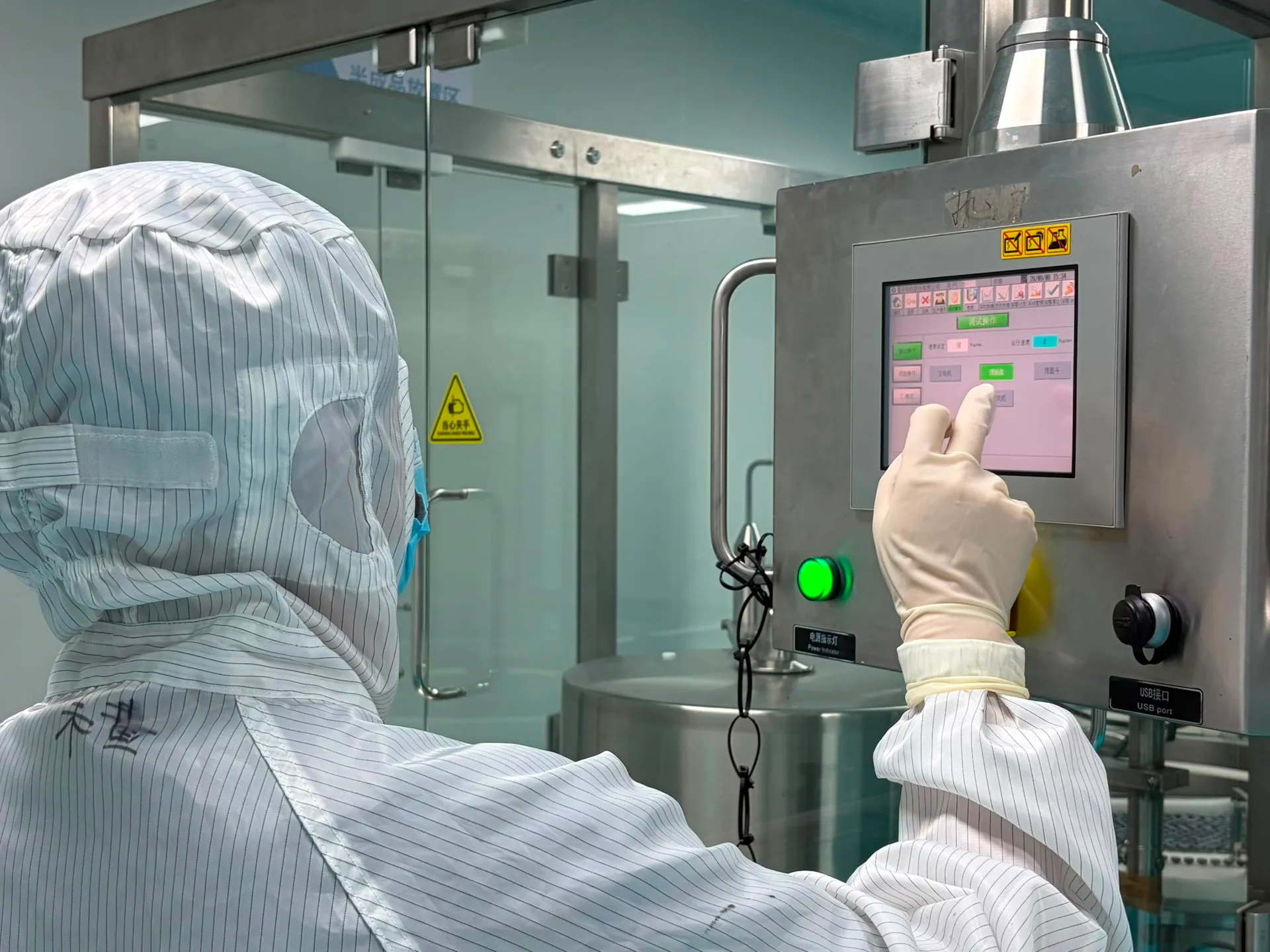 Line control & HMI station